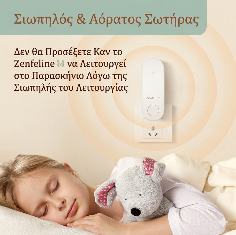 Product Graphic